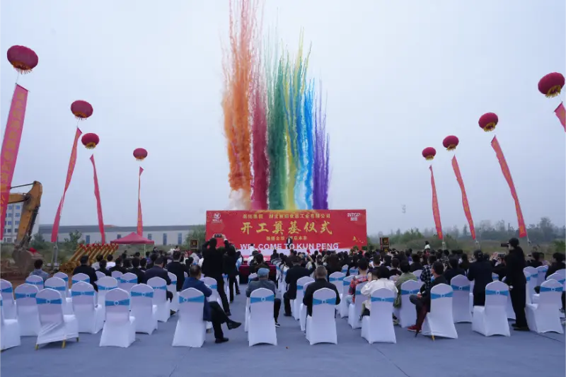 مجموعة Intop Hubei Kunpeng Machinery Co.,ltd. 